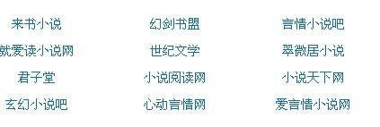 吃瓜黑料每日91
